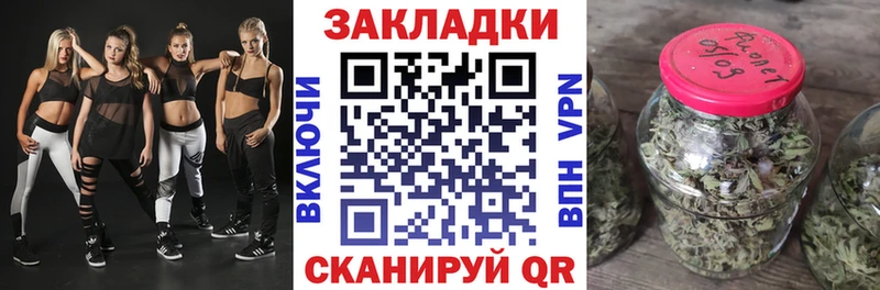 Купить закладку СОЛЬ Мефедрон COCAIN Гашиш Бошки Шишки Артёмовск