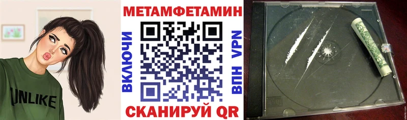 Купить где  Артёмовск  Amphetamine 98% 
