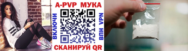 Alfa_PVP крисы CK  Купить где  Артёмовск 