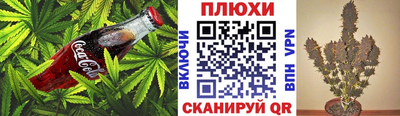 Купить  Артёмовск  Еда ТГК марихуана 