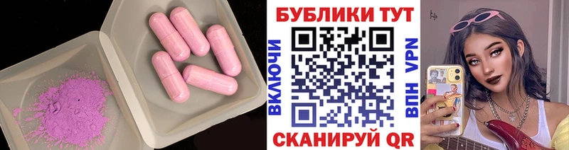 ЭКСТАЗИ круглые  Купить  Артёмовск 