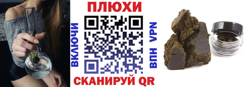 ГАШИШ AMNESIA HAZE Купить где Артёмовск