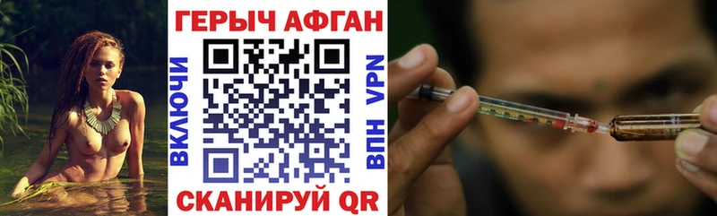 Купить где  Артёмовск  ГЕРОИН белый 