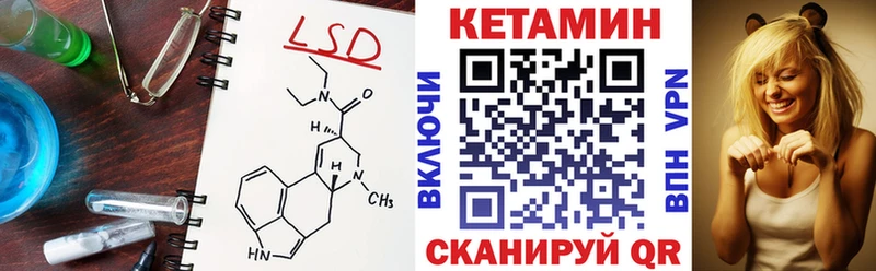 Купить где  Артёмовск  КЕТАМИН VHQ 
