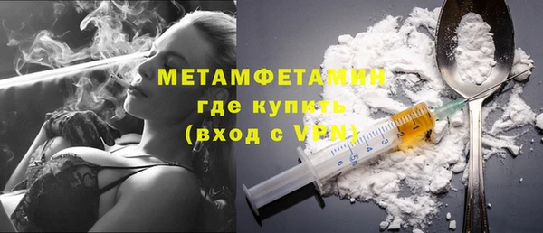 хмурый Инта