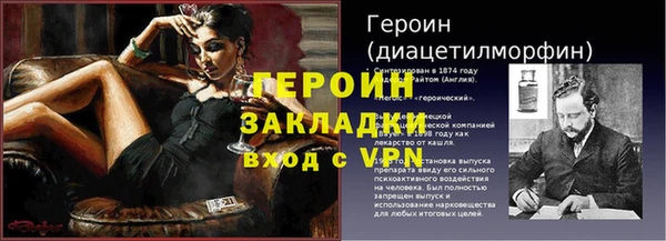 хмурый Инта