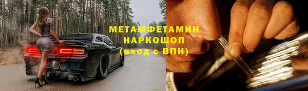 скорость Инсар