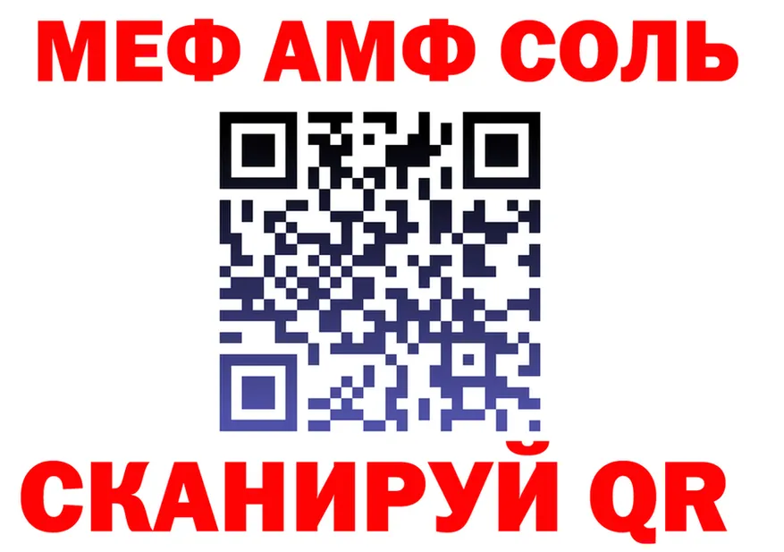 МЕТАДОН VHQ зеркало это гидра Артёмовск
