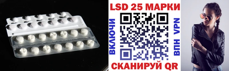 Лсд 25 экстази ecstasy  Купить где  Артёмовск 