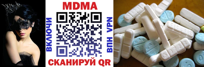 Купить где  Артёмовск  MDMA молли 