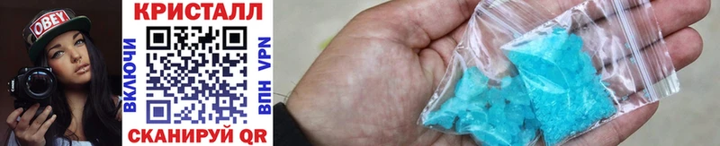 Метамфетамин Methamphetamine  Купить закладки  Артёмовск 