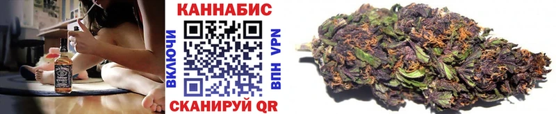 Купить  Артёмовск  Канабис марихуана 